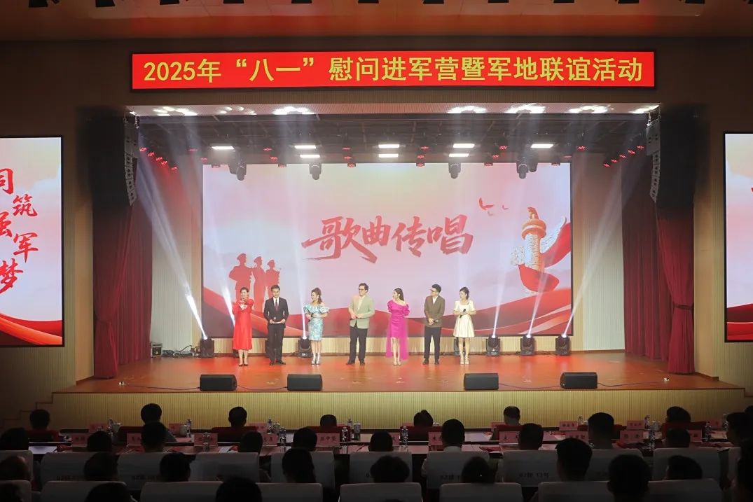 微信图片_20250801145211