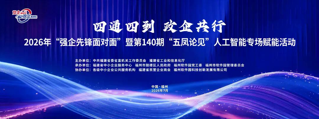 微信图片_20260727121901_17233_831.png