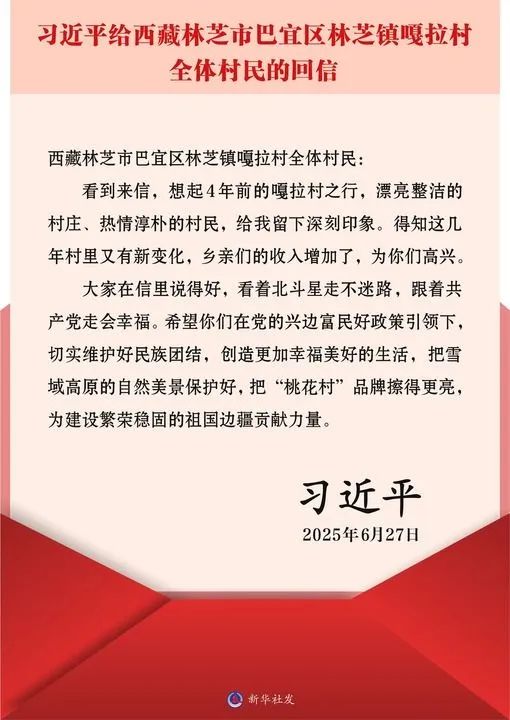 微信图片_20250702091629