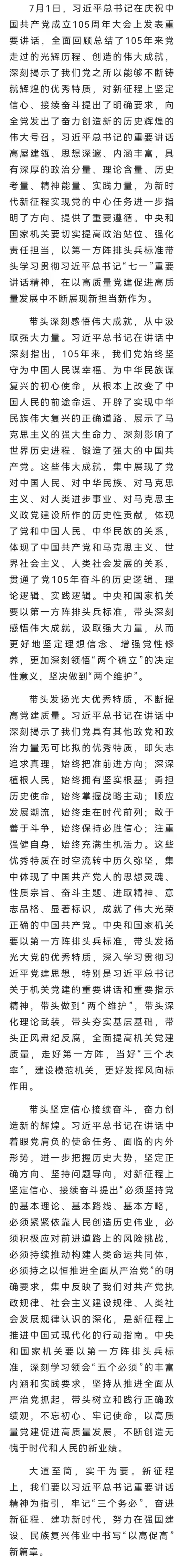 微信图片_20260730083117_1038_44_副本.jpg