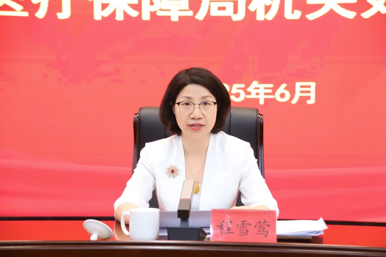 微信图片_20250709163254