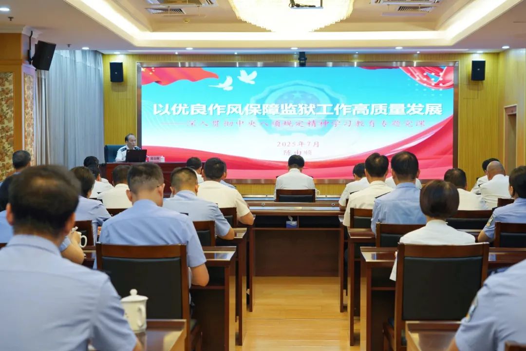 微信图片_20250724112811