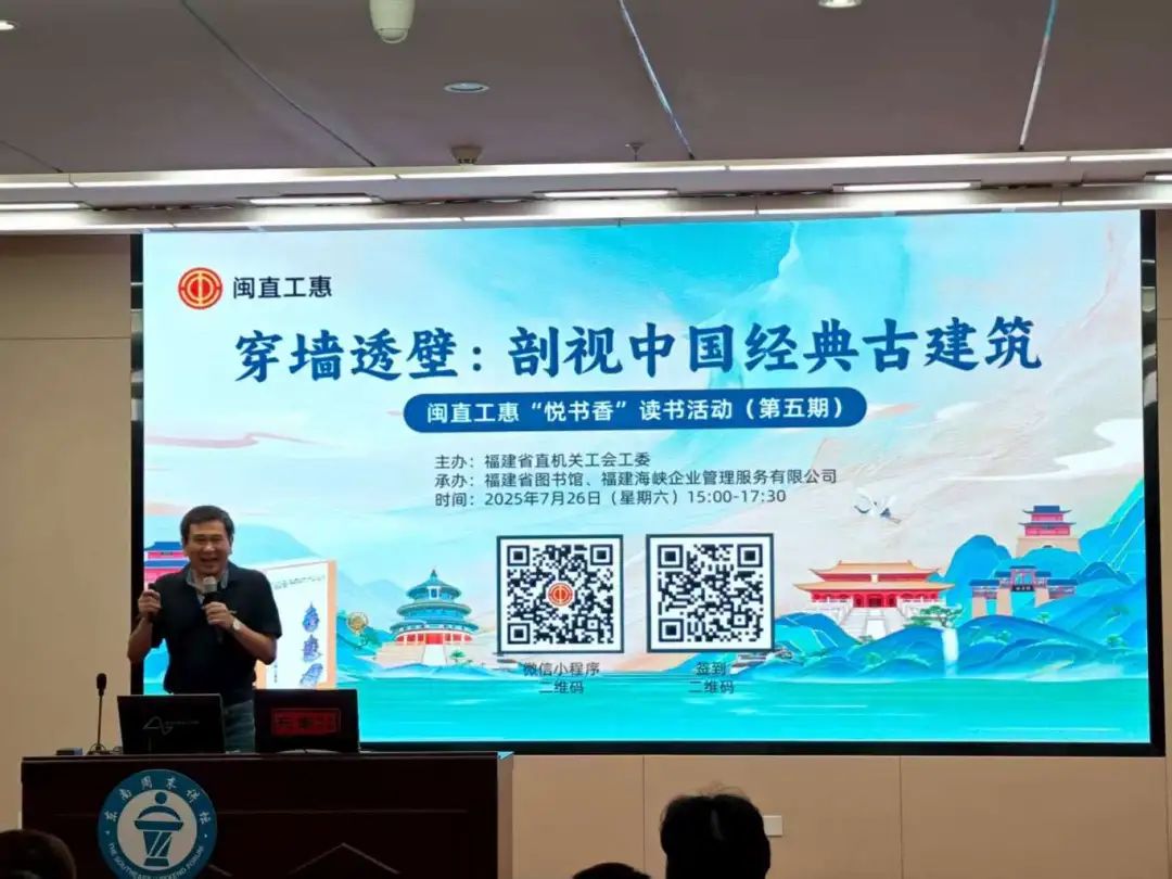 微信图片_20250729223823