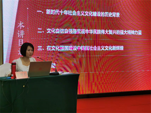 2023.10.12-14福建省直侨联培训班（专家授课）.jpg